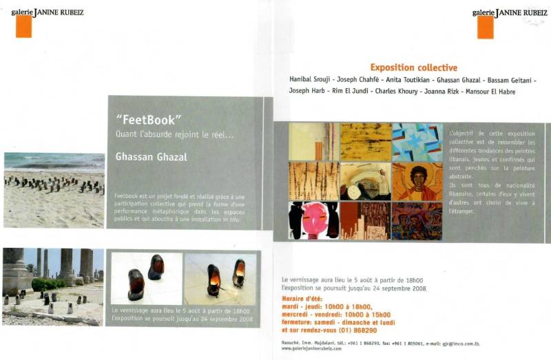 FeetBook - Ghassan Ghazal - Collective exhibition
