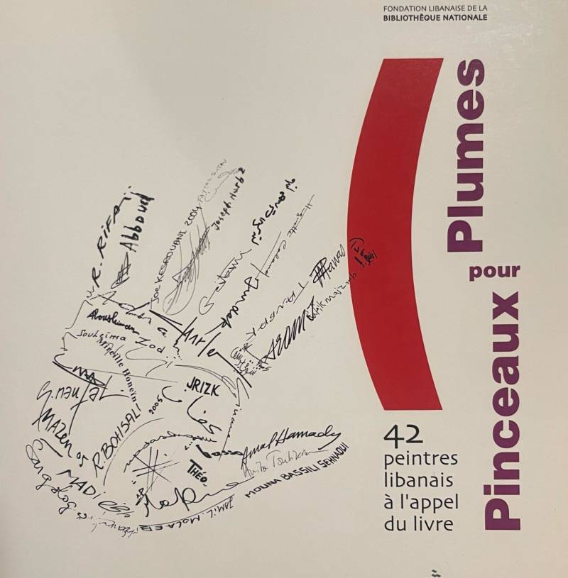 Pinceaux pour Plumes - organisée par la galerie Janine Rubeiz au profit de la Fondation Libanaise de la Bibliothèque Nationale
