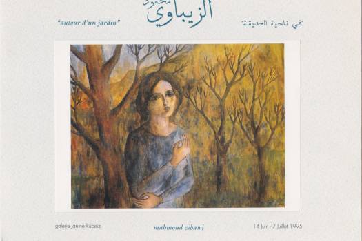 Mahmoud Zibawi - Autour d'un jardin