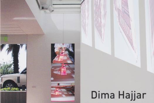 Dima Hajjar - Sky Under Surveillance