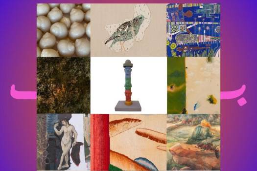 Beirut Art Days - " La Toile Résonnante" - Meet The Artist - 09-10-11-12 July from 3:00 - 6:00 pm