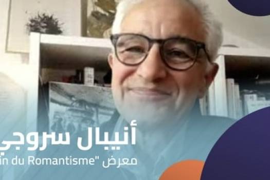 Hanibal Srouji - "La Fin du Romantisme" Exhibition - Happening - MTV Lebanon